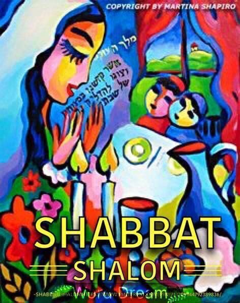 Pin By Sasportas On Greeting Jewish Artwork Shabbat Shalom Jewish Art