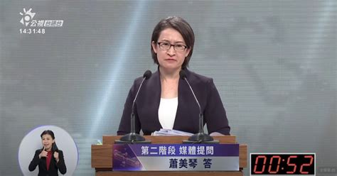 副總統辯論會／中國打壓如何拚外交？ 蕭美琴：拓展台灣國際合作~ 即時 ~ 2024 01 01 1529 ~ 記者林泊志