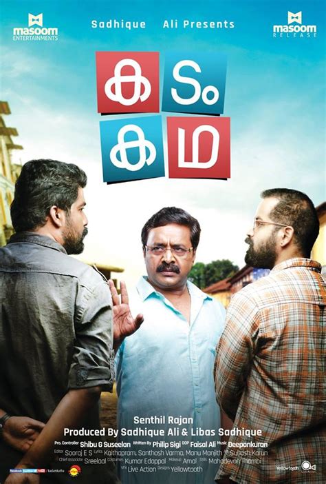 This page contains a list of latest malayalam movies which are available to stream, watch, rent or buy online. Kadam Katha (2017) Malayalam Full Movie Watch Online Free ...