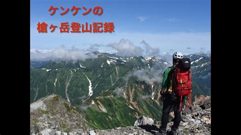 See more of 八ヶ岳 湯元本沢温泉 on facebook. 槍ヶ岳頂上からの絶景!Yarigatake Peak - YouTube