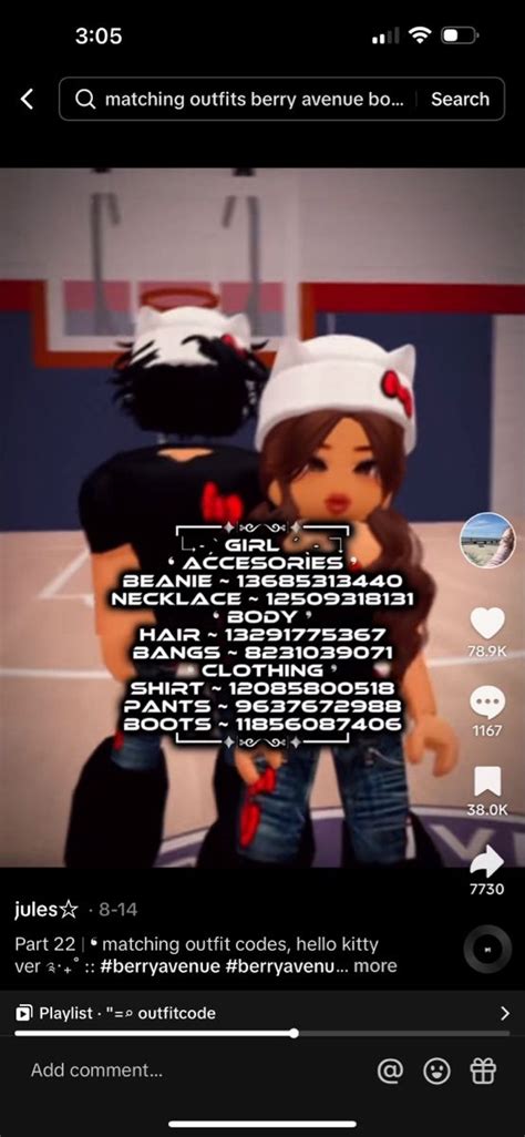 Matching Couple Outfits Matching Couples Cute Couples Roblox Codes