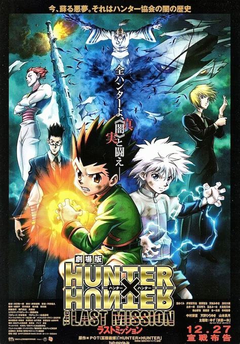 New Hunter X Hunter Japan Anime Movie Poster Double Print