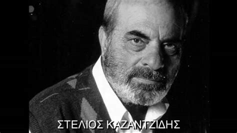 Ενέπνευσαν δολοφονίες οι τηλεοπτικές στιγμές, οι ταινίες, τα τραγούδια. ΠΑΛΙΑ ΛΑΙΚΑ Τραγουδια - ΣΤΕΛΙΟΣ ΚΑΖΑΝΤΖΙΔΗΣ | Facebook