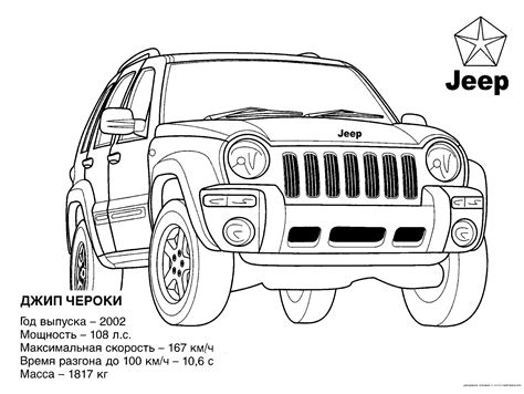 6df3e6f salvation army coloring pages wiring resources 2020. cartoon jeep cherokee drawings - Google Search | Jeep ...
