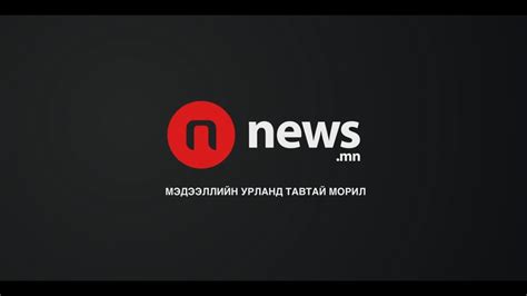 News Agency Promo Youtube