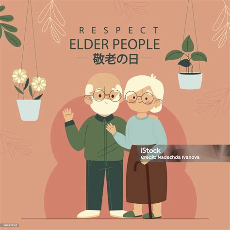 Flat Illustration For Respect For The Aged Day Celebration Vector