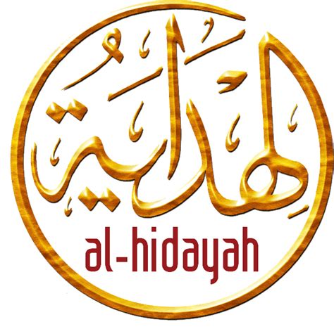Alhidayah Assalaamualaikum