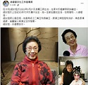 粵劇名伶任冰兒睡夢中安詳離世 終年91歲 | 娛圈事
