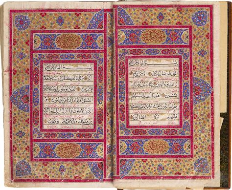 an illuminated qur an copied by abdullah b ali naqi ahmed persia safavid dated 1139 ah 1726