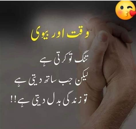 Urdu Quotes Reality Quotes Inspirational Quotes In Urdu Love