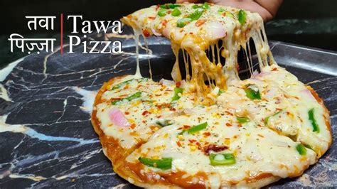 तवा पिज्जा बनाने की विधि Tawa Pizza Recipe Tawa Pizza Without Oven Tawa Pizza Without