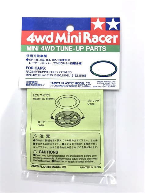 TAMIYA 15192 O-Ring Set for 17/19mm Rollers (Green) | Project-M