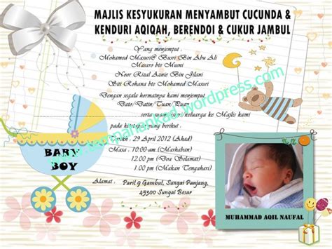 Menerima tempahan kad aqiqah, kad majlis hari jadi, sticker ,label mineral water, dll… menu. Template Kad Jemputan Majlis Aqiqah Seven Precautions You ...