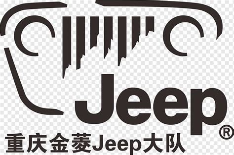 Jeep Wrangler Logo Png Tyello Com