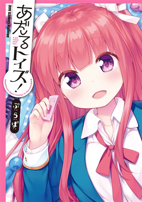 komik a girl meets sex toys akane oguri indulge in onanism komikindo