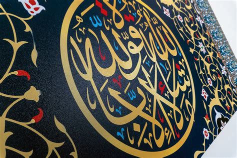 Masha Allah Quwwata Éilla Billah Islamic Wall Art Canvas Etsy Canada
