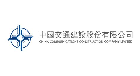 China harbor engineering co., ltd. China Communications Construction Company Limited 中國交通建設股份 ...