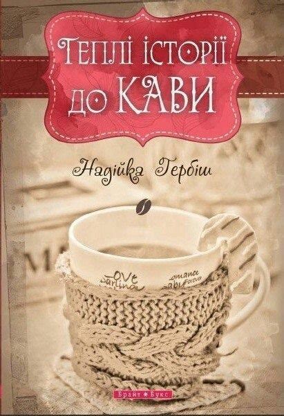 9 книг сучасних українських авторів які варто прочитати Book Blog