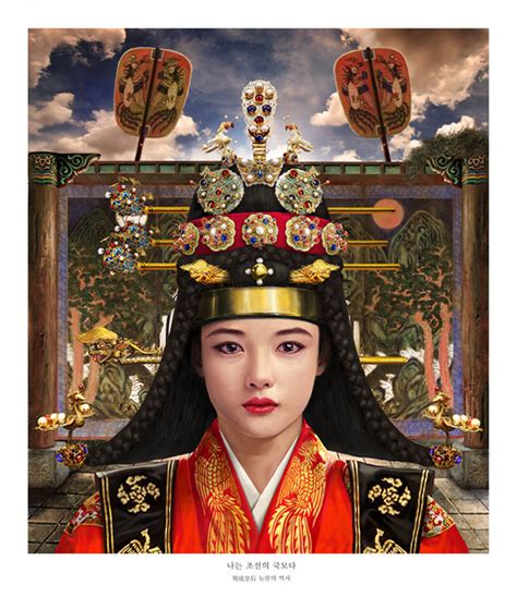 It follows a musical actress (jang na ra) who marries the last empress definitely isn't going to be a drama that is for everyone. 明成皇后, The Last Empress of the Chosun(Korea) on Behance