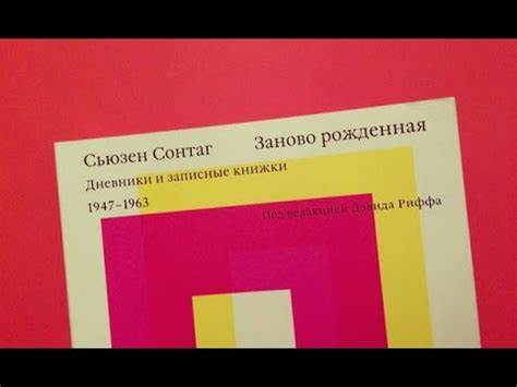 Диета рожденная заново