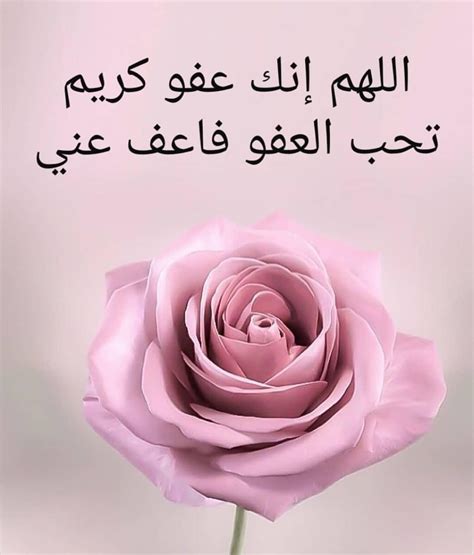 Friday doaa اجمل دعاء ليوم الجمعة المباركة، ادعية مكتوبة ليوم الجمعة مستجابة، ادعية إسلامية ودينية ليوم الجمعة، الدعاء المستجاب فى صباح يوم الجمعة وفى ليلة يوم الجمعة. ادعية صباح يوم الجمعة - معنى الحب