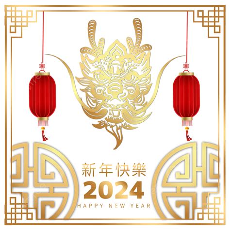 Tahun Baru 2024 Perbatasan Tahun Naga Zodiak Elemen Ilustrasi Opera