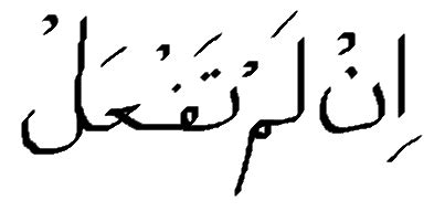 الْحَقِّ = alif lam qamariyah karena huruf alif lam bertemu huruf ha'. Hukum Nun Sukun Dan Tanwin Idghom Bilagunnah | Soal Terbaru