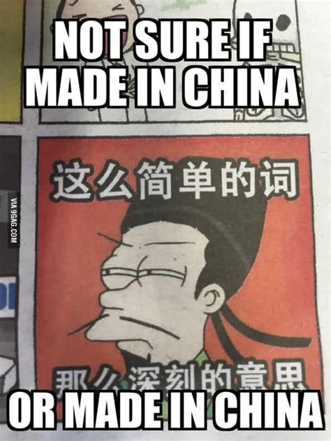 25 Best Memes About Meme Chinese Meme Chinese Memes Images And Photos Finder