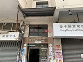榮光街50號 (50 Wing Kwong Street) 紅磡|搵地 (OneDay)