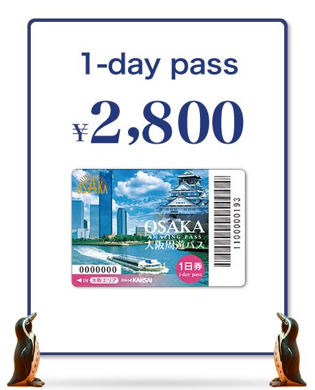 osaka amazing pass giappone per tutti