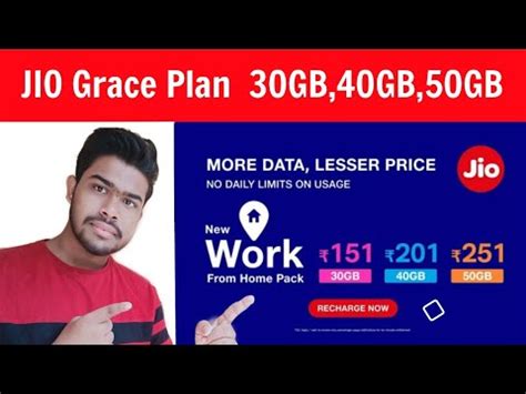 Unlimited 24/7 vet chat on all policies. Reliance Jio Unlimited Calling '24 Hours Grace Plan' | 30GB,40GB,50GB plans || niladri_tech ...