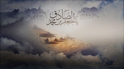 Свят аллах, хвала аллаху, и нет божества, кроме аллаха, и аллах велик. دعاء الإمام الصادق قبل طلوع الشمس و قبل غروبها