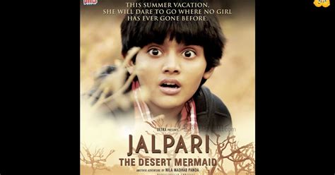 Wallpaper Fetch Jalpari The Desert Mermaid Movie Wallpapers 2012