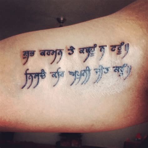 Details More Than 57 Punjabi Tattoo Pic Latest Vn