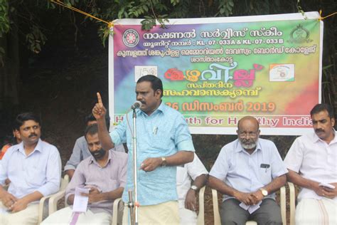 Colleges in the city continued to maintain an upper hand in the kerala university youth festival 2020 as competitions were progressing at ivanios college; Nss Camp 2020, KSMDB College, Sasthamcotta - Kumbalathu ...