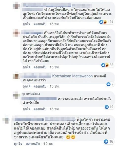 เลื่อน สอบท้องถิ่น ปี 2564 อีกครั้งจากวันที่ 4 ก.ค. ไมค์ พิรัชต์ งานเข้าถูกด่ายับ หลังทวงสิทธิ์พ่อ ลั่นนึกถึง ...