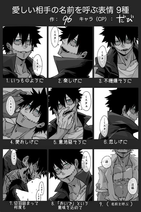 ⚠️dabi Todoroki⚠️ Dabihawk Twitter