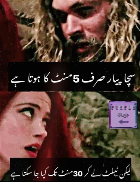 He was born in 1931 in amroha, india, and breathed his last in karachi in the year 2002. Pin by Ahmad Ibrahim on Urdu Aesthetic | Very funny jokes ...