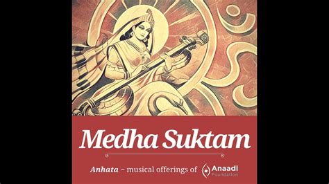 Medha Suktam With Lyrics Youtube
