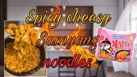 Spicy And Cheesy Samyang Noodles Youtube