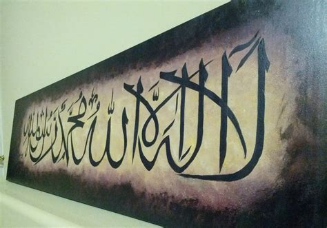 La Ilaha Illallah Muhammadur Rasulullah Beautiful Calligraphy Islamic