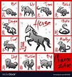 Chinese Zodiac 12 Animal symbols Royalty Free Vector Image