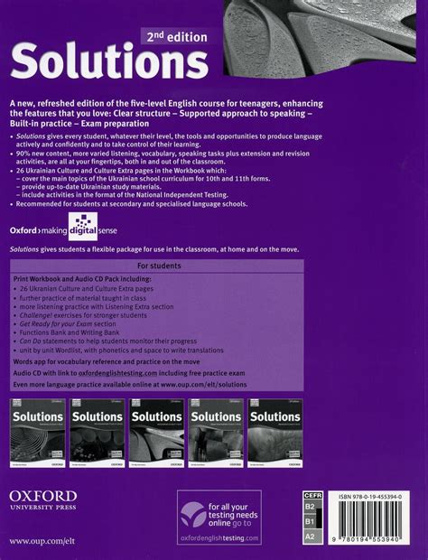 Workbook elementary 2nd. Solution Intermediate 3 Edition Workbook. Solution Intermediate 2 Edition student book. Учебник solutions Intermediate 3rd Edition. Учебник solutions Intermediate 3 Edition.