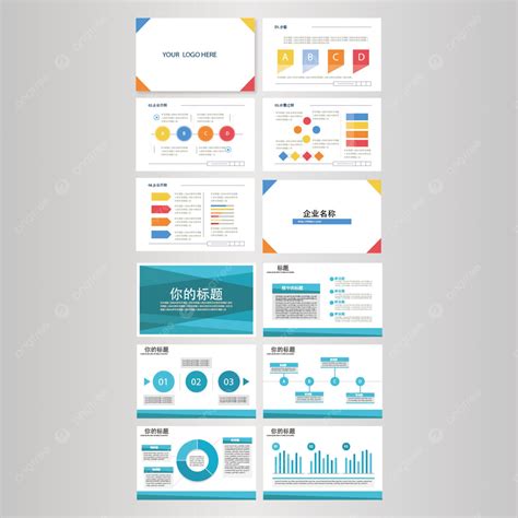 Ppt Template Vector Template Download On Pngtree
