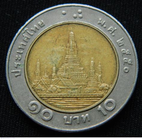 10 Baht 2007 Be2550 Rama Ix Phra Maha Bhumifhol Adulyadej 1946