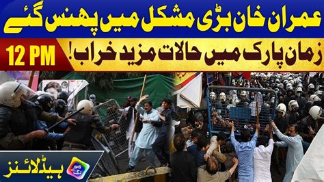 Imran Khan Bari Mushkil Mei Phus Gye Headlines 12 Pm 17 March 2023 Lahore Rang Youtube