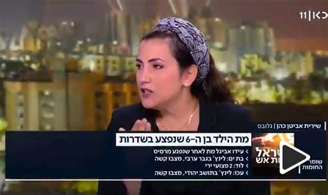 גילי הנער, כנרת האקסית, חיקוי פארודי של מיכל צפיר ומיקי מנשמיקי. צפו: העיתונאית נטשה את האולפן בזעם: "מתביישת לשבת כאן" - אייס