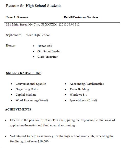 10 High School Resume Templates Free Samples Examples And Format