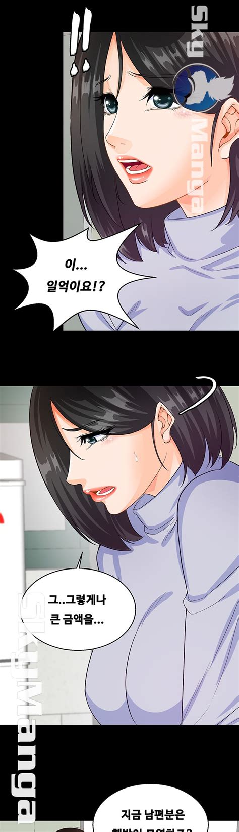 Manhwa reading free online on mangaeffect. Live with her raw - Capitulo 21 - manhwa-raw