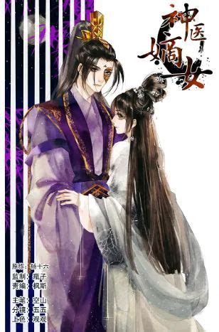 Check spelling or type a new query. 28 Best Wuxia Manhua or Wuxia Chinese Webtoons To Check ...